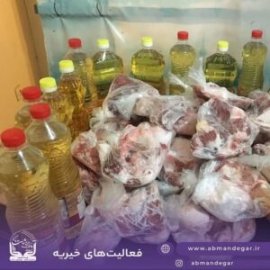 توزیع سبد کالا و ارزاق در خیریه آوای بهشت ماندگار
