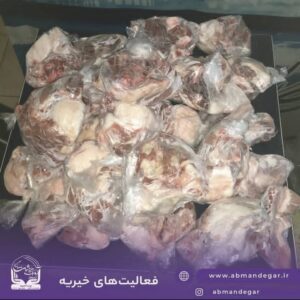 توزیع سبد کالا و ارزاق در خیریه آوای بهشت ماندگار