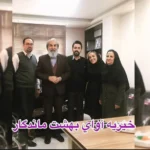 حضور استاد حسن اکلیلی در خیریه آوای بهشت ماندگار